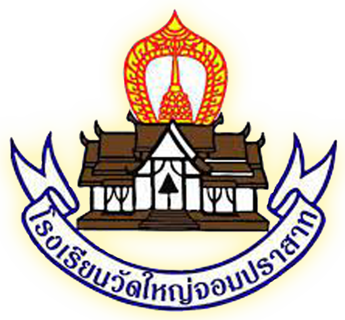 School Logo